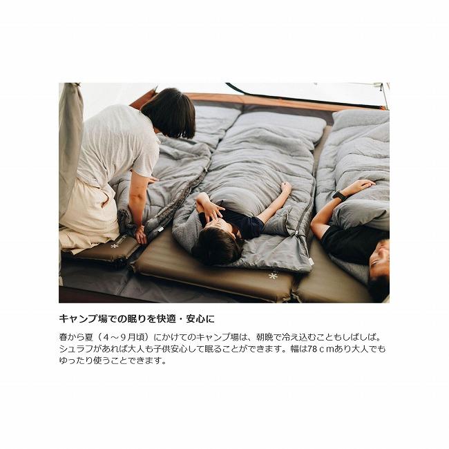 snow peak（スノーピーク） SSシングル 2個セット FK-416 【 シェラフ