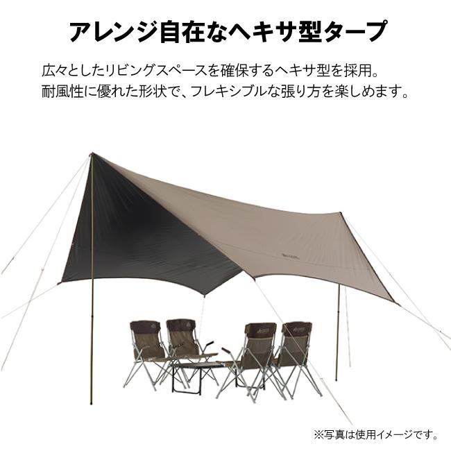 ロゴス LOGOS グランベーシック ソーラーヘキサタープ M-BB グランベーシック ソーラーヘキサタープ M-BB|ギア|日/火/風除け