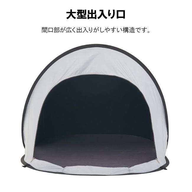 LOGOS ロゴス ソーラーブロック ポップフルシェルター 71809033 【 テント UVカット 遮光 レジャー ピクニック キャンプ アウトドア 】_6
