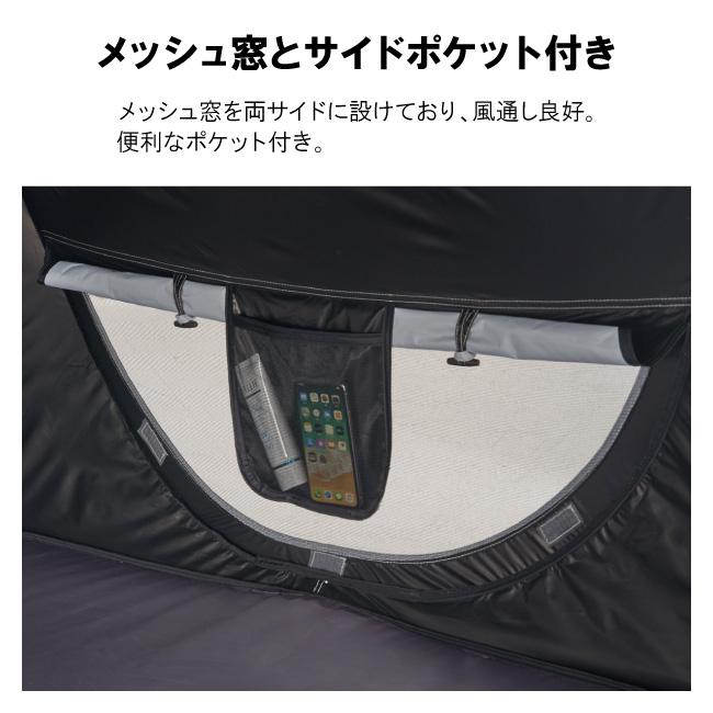 LOGOS ロゴス ソーラーブロック ポップフルシェルター 71809033 【 テント UVカット 遮光 レジャー ピクニック キャンプ アウトドア 】_7