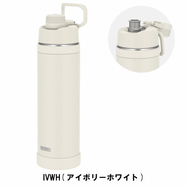 THERMOS（サーモス） 真空断熱スポーツボトル 1.5L FJU-1501 【 水筒