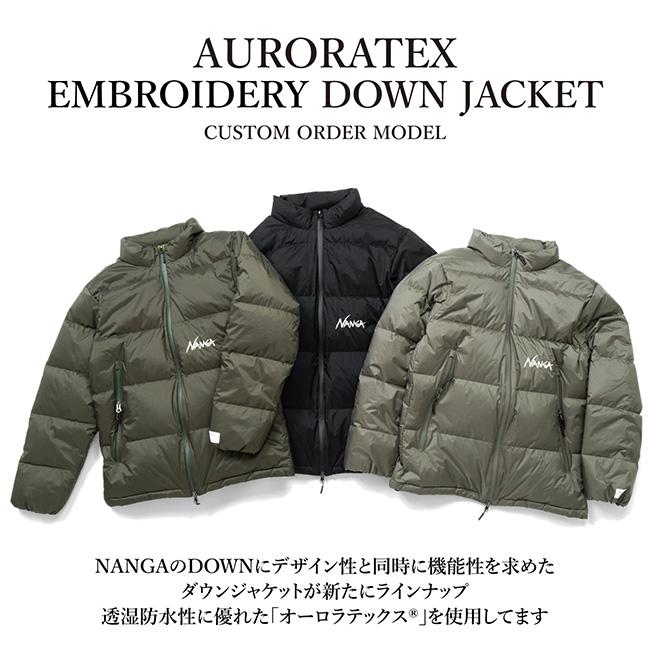 NANGA（ナンガ） 別注 オーロラテックス エンブロイダリー ダウン