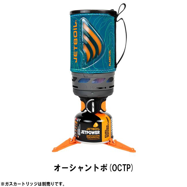 JETBOIL（ジェットボイル） フラッシュ1.0L 1824351 【 アウトドア