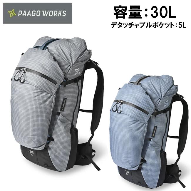 PAAGO WORKS（パーゴワークス） ZENN 35 ゼン35 HP502 【 リュック