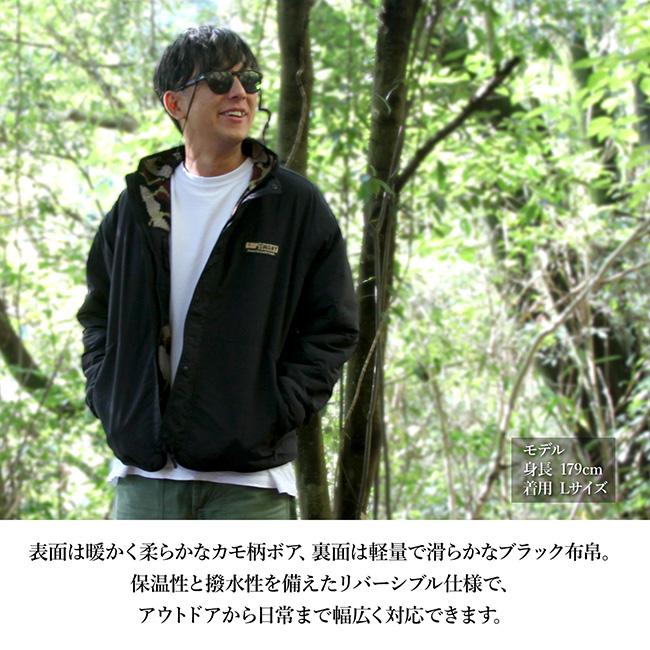 GRIP SWANY（グリップスワニー） 別注 REVERSIBLE JKT 4.0