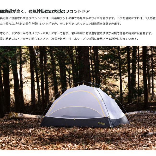 NEMO（ニーモ） NEMO Equipment ニーモ・イクイップメント Tani OSMO