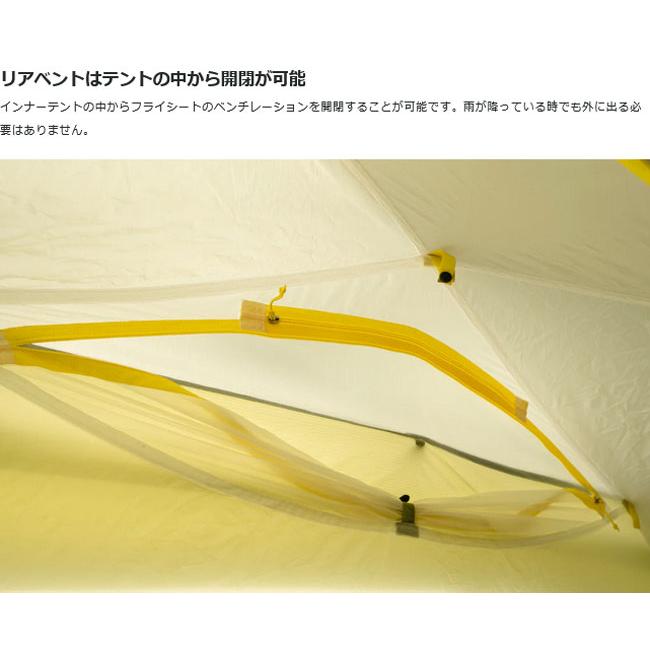 NEMO（ニーモ） NEMO Equipment ニーモ・イクイップメント Tani OSMO