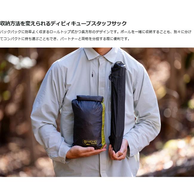 NEMO（ニーモ） NEMO Equipment ニーモ・イクイップメント Tani OSMO