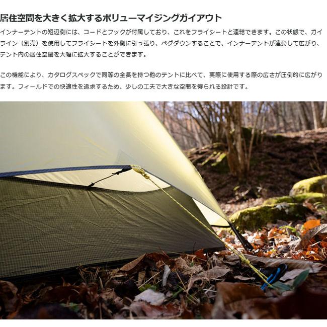 NEMO（ニーモ） NEMO Equipment ニーモ・イクイップメント Tani OSMO