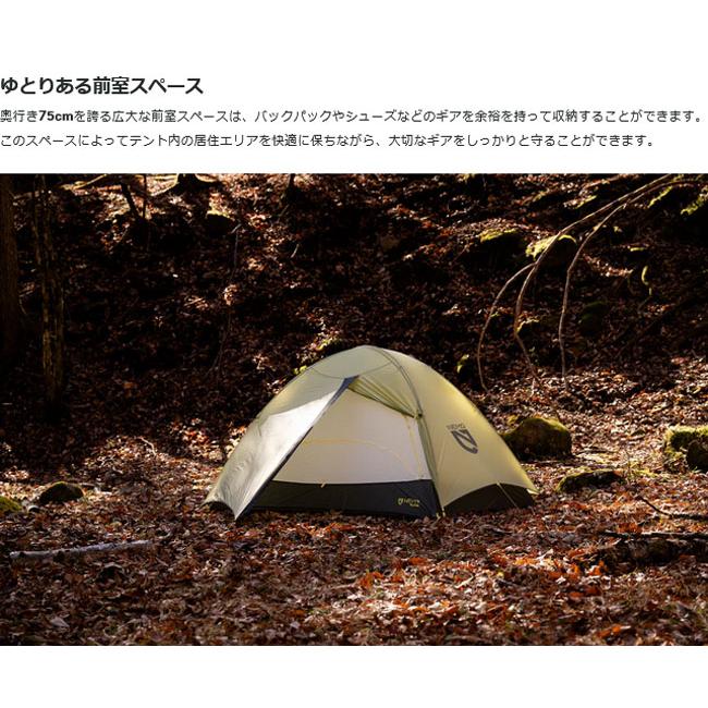 NEMO（ニーモ） NEMO Equipment ニーモ・イクイップメント Tani OSMO