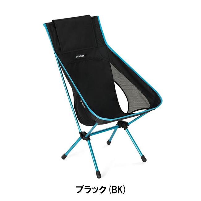 Helinox（ヘリノックス） チェアワンハイバック(re) 1822400 【 イス