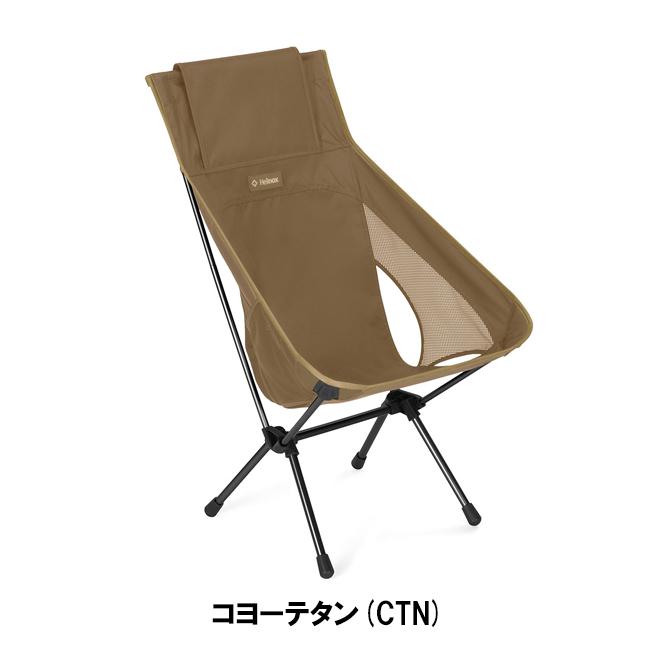Helinox（ヘリノックス） チェアワンハイバック(re) 1822400 【 イス