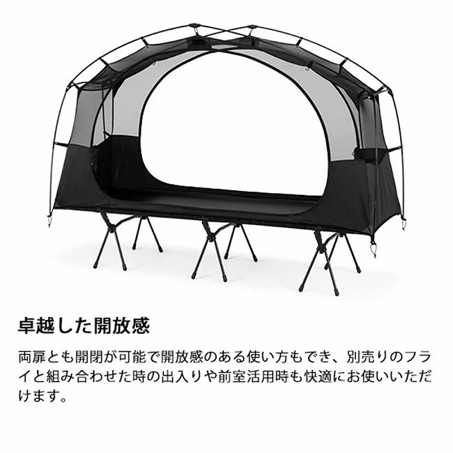 Helinox ヘリノックス タクティカルコットテントソロインナーテント メッシュ 19756018 【 インナーテント アクセサリー キャンプ アウトドア フィッシング 】_1