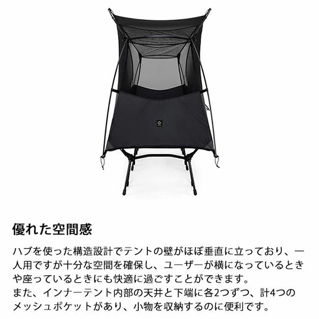 Helinox ヘリノックス タクティカルコットテントソロインナーテント メッシュ 19756018 【 インナーテント アクセサリー キャンプ アウトドア フィッシング 】_2