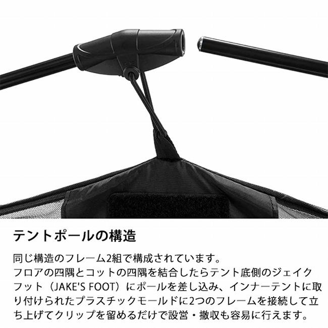 Helinox ヘリノックス タクティカルコットテントソロインナーテント メッシュ 19756018 【 インナーテント アクセサリー キャンプ アウトドア フィッシング 】_3