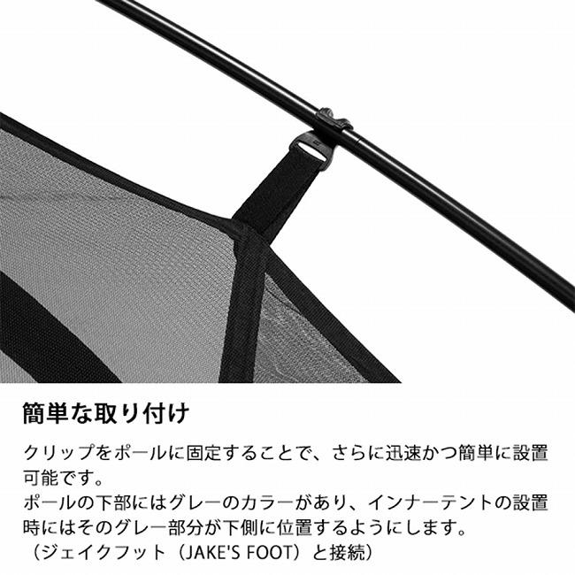 Helinox ヘリノックス タクティカルコットテントソロインナーテント メッシュ 19756018 【 インナーテント アクセサリー キャンプ アウトドア フィッシング 】_4
