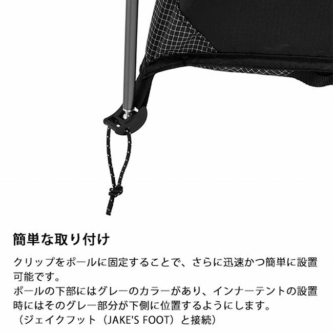 Helinox ヘリノックス タクティカルコットテントソロインナーテント メッシュ 19756018 【 インナーテント アクセサリー キャンプ アウトドア フィッシング 】_5