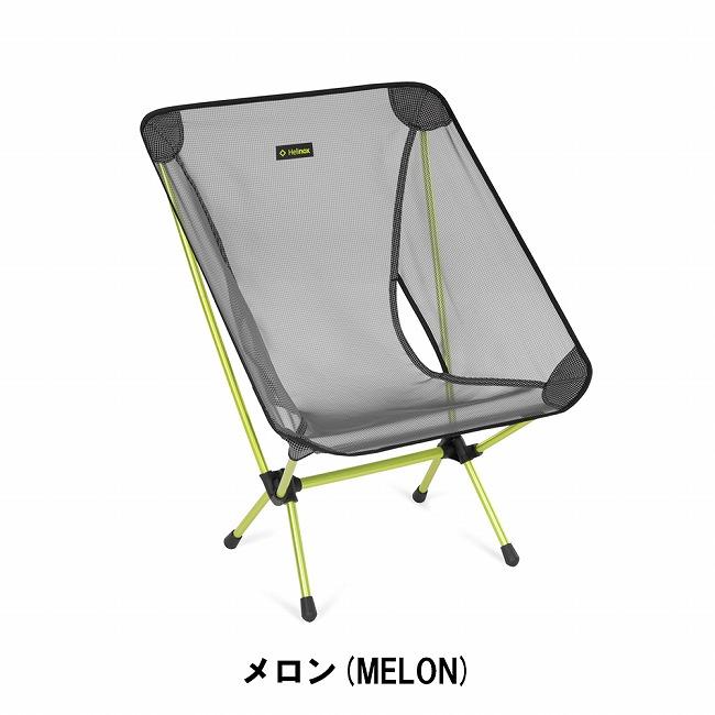 Helinox ヘリノックス チェアゼロ LT 1822418 【 椅子 折りたたみ 軽量 コンパクト BBQ レジャー アウトドア キャンプ 】 | Helinox | 12