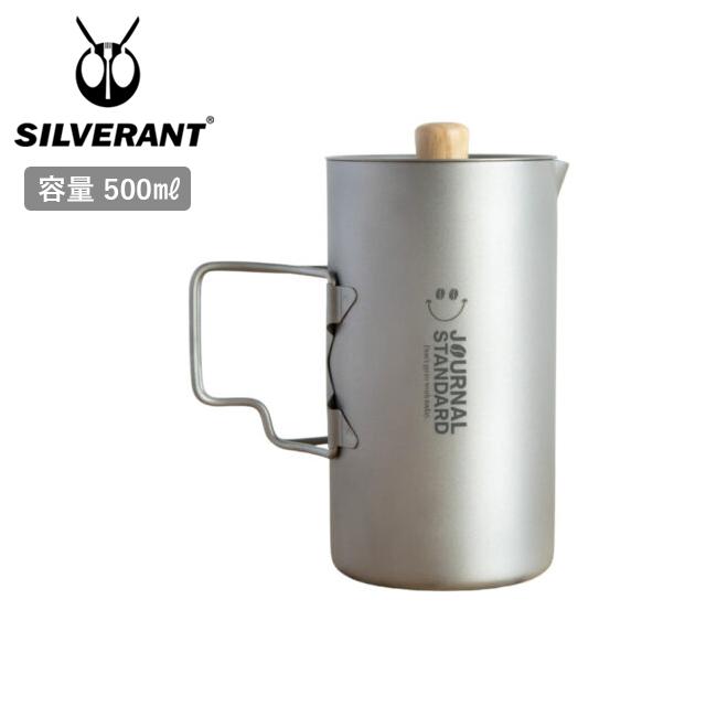 SILVERANT シルバーアント×ジャーナルスタンダードファニチャー 純