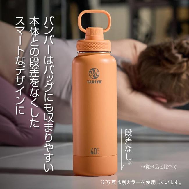TAKEYA（タケヤ） TAKEYA FLASK ACTIVE LINE2 タケヤフラスク