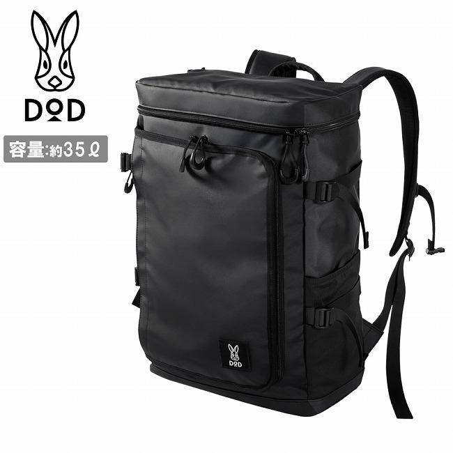 ハコピタイト 35L BA138 3