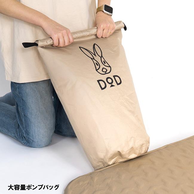 DOD（ディオーオーディー） ディーオーディー Sotone No Kiwami Lite