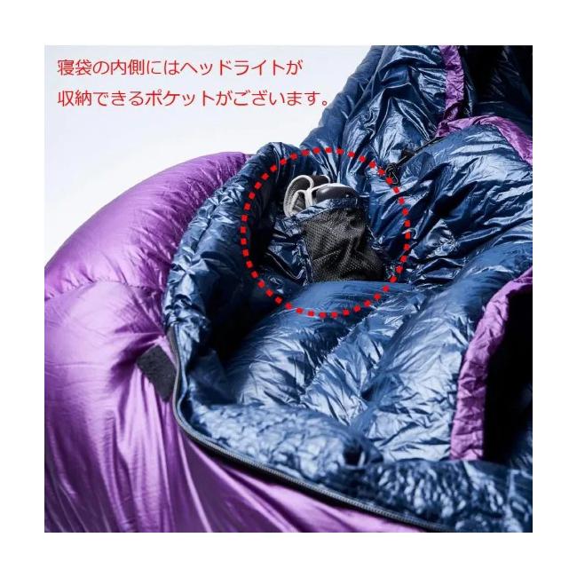 ISUKA（イスカ） エアプラス 810 【 寝袋 シュラフ 羽毛 ダウン マミー