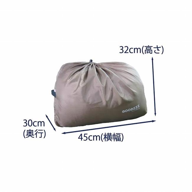 ISUKA（イスカ） シエスタ 166303 【 寝袋 シュラフ 封筒型 車中泊