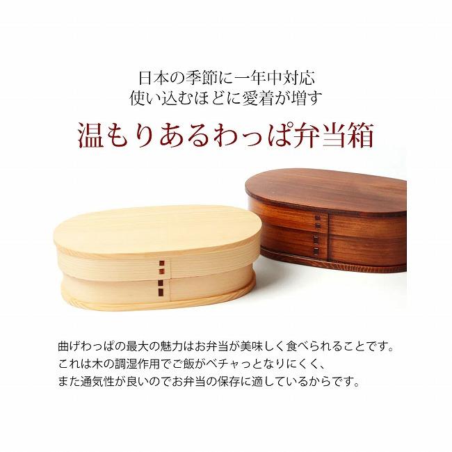 みよし漆器本舗 曲げわっぱ お弁当箱 紀州内朱塗り 600ml 小判型(白木