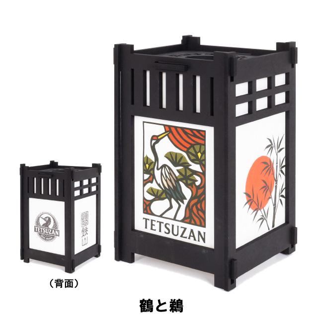 TETSUZAN テツザン 灯籠 【 カバー ライト アクセサリー キャンプ