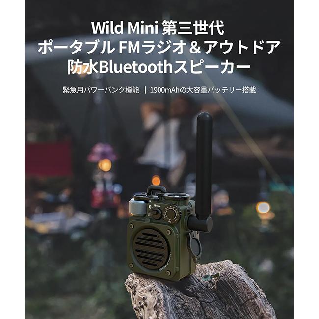 MUZEN ミューゼン ワイルドミニ 第3世代ブルートゥース