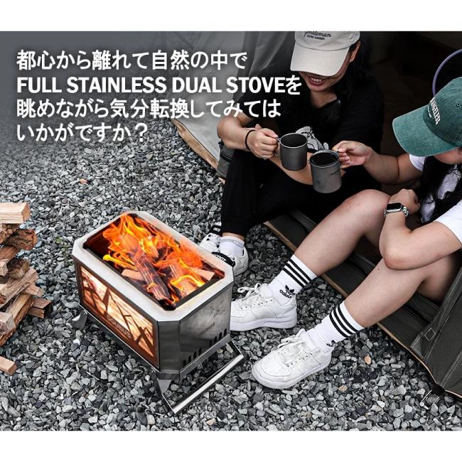 GGUBUS クバス Full Stainless Dual Stove フルステンレスデュアル
