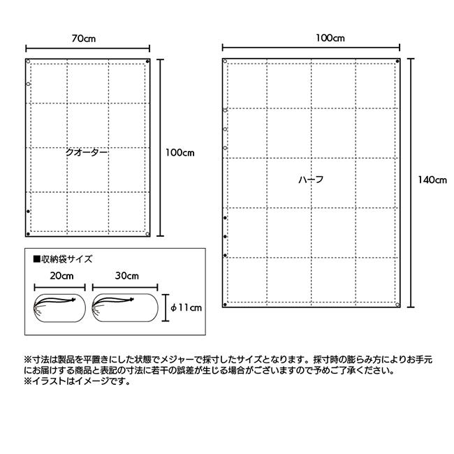 FUGAKU フガク DOWNKET ダウンケット ハーフ 【 ひざ掛け ブランケット 布団 軽量 コンパクト 防寒 撥水加工 キャンプ アウトドア 】_4