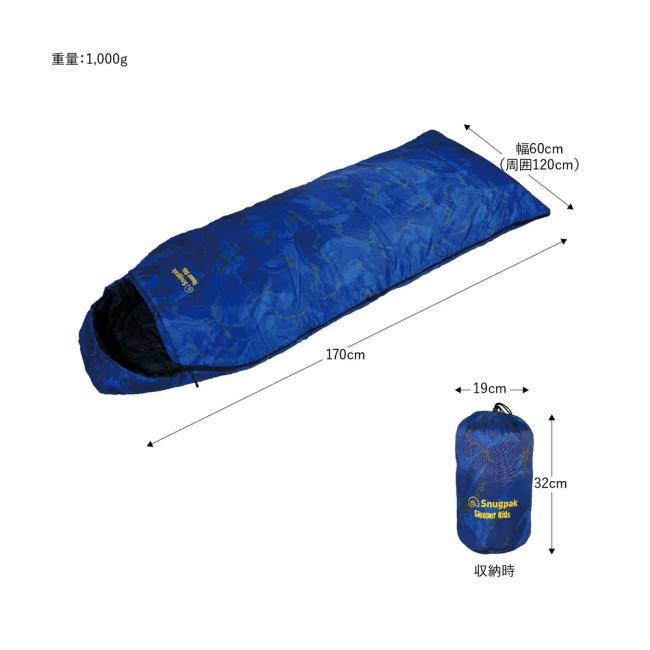 Snugpak（スナグパック） スリーパーキッズ スクエア ライトジップ