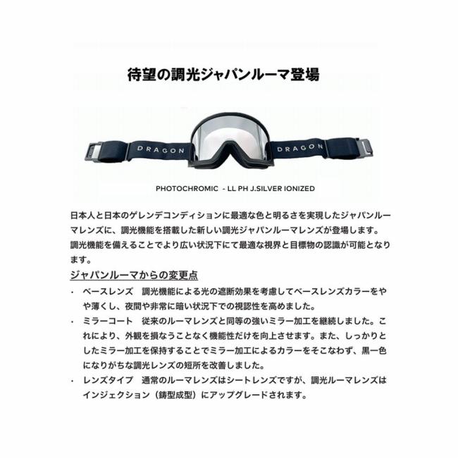 ドラゴン（DRAGON） 2026 DRAGON DX3L ディーエックススリーエル