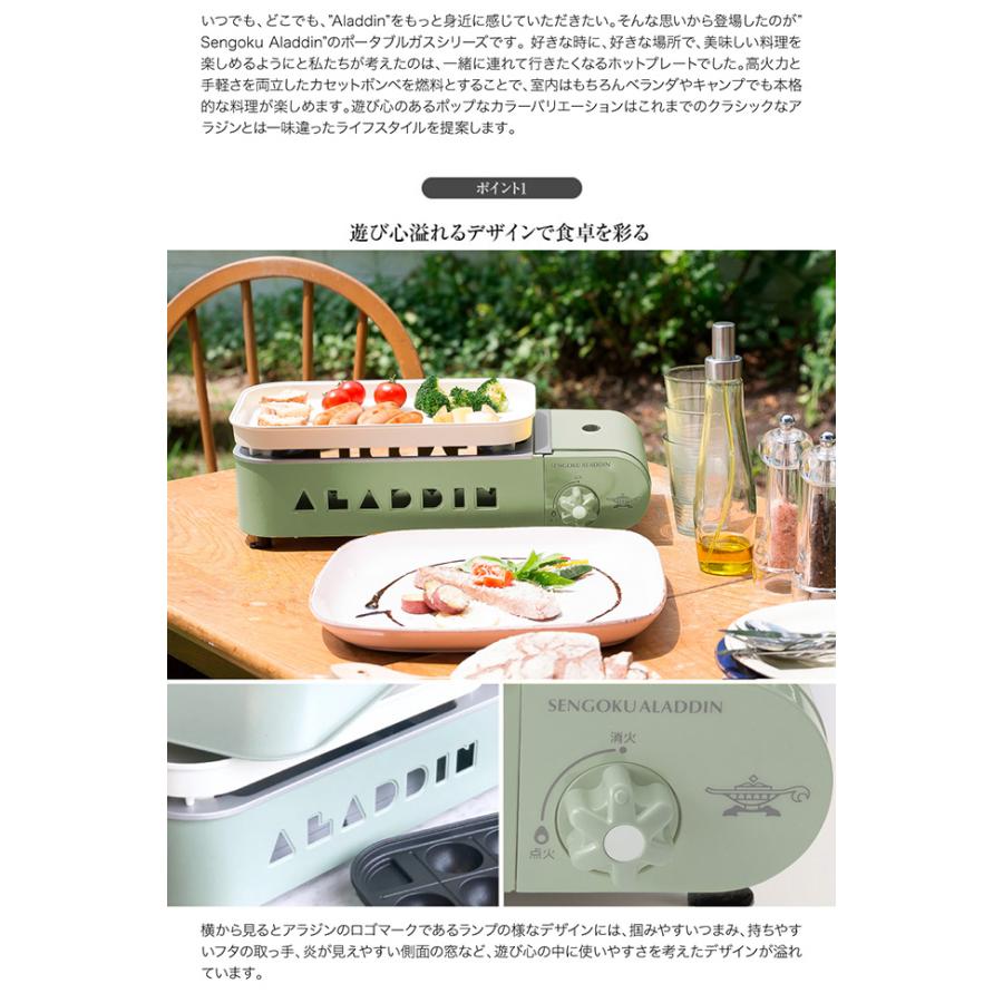 アラジン（Aladdin） Sengoku Aladdin センゴクアラジン ポータブル