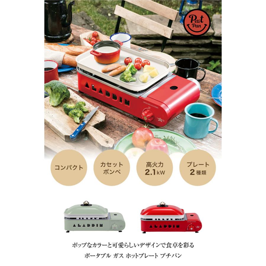 アラジン（Aladdin） Sengoku Aladdin センゴクアラジン ポータブル