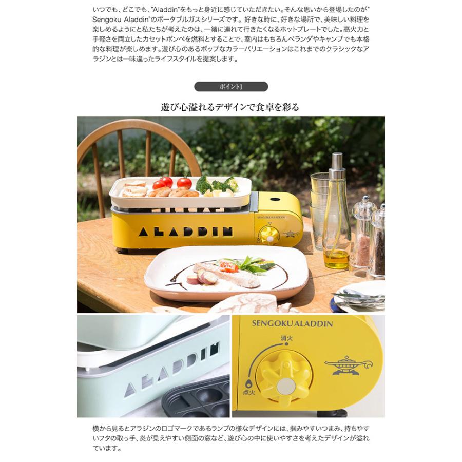 アラジン（Aladdin） Sengoku Aladdin センゴクアラジン ポータブル