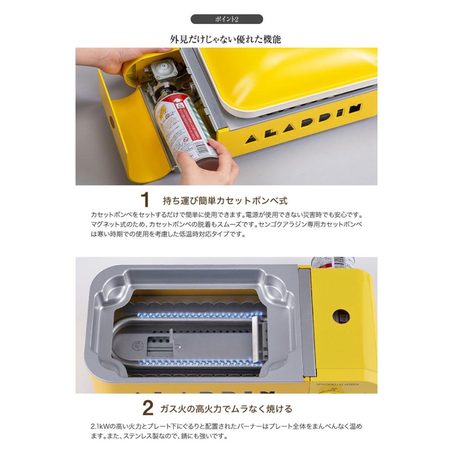 アラジン（Aladdin） Sengoku Aladdin センゴクアラジン ポータブル