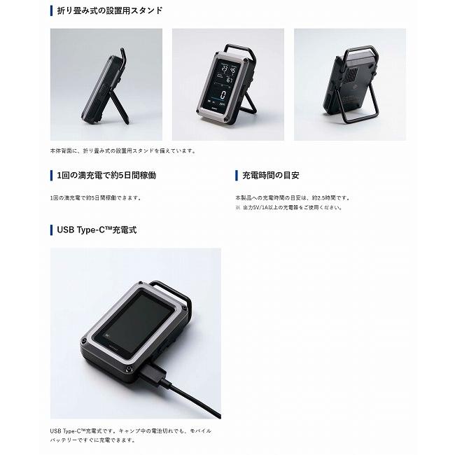 NESTOUT ネストアウト 一酸化炭素アラーム 3in1 OD-NESTCOM1BK 【 一