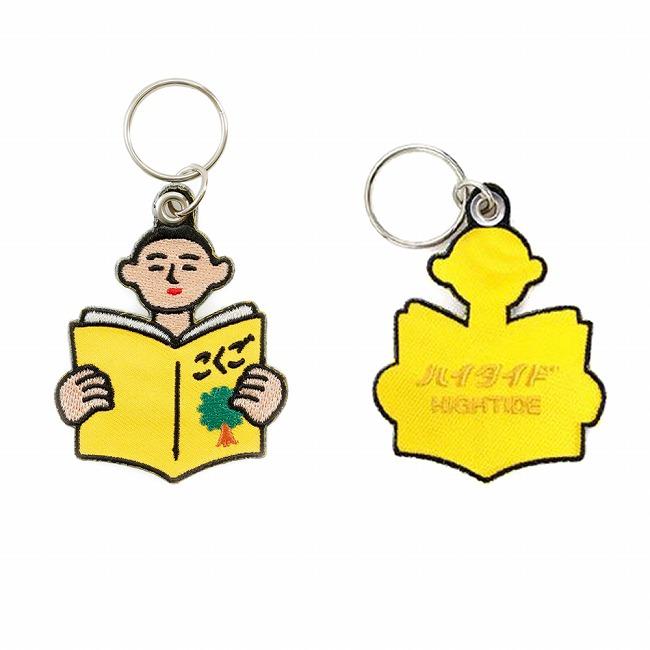 ニューレトロ スティッチワークキーホルダー GZ146【 雑貨 キー