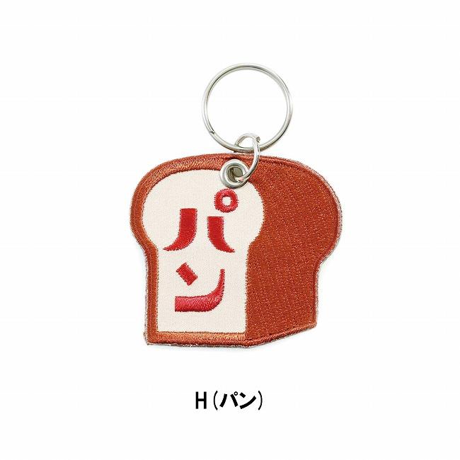 ニューレトロ スティッチワークキーホルダー GZ146【 雑貨 キー