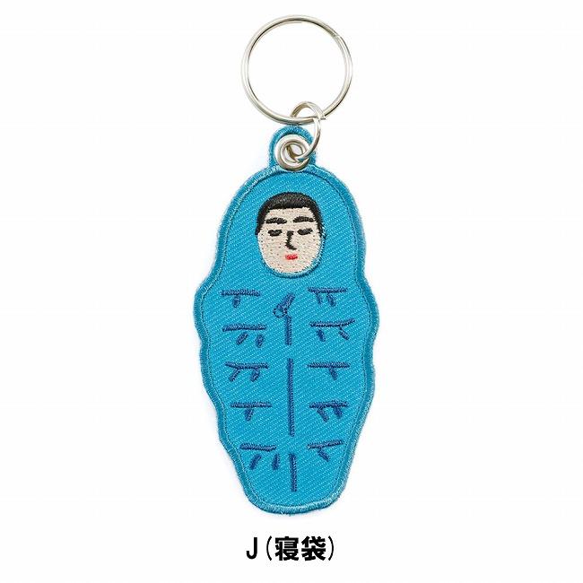 ニューレトロ スティッチワークキーホルダー GZ146【 雑貨 キー