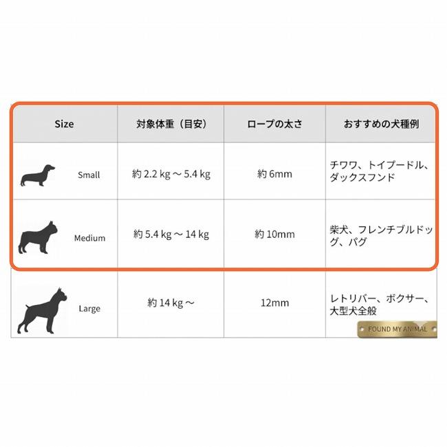FOUND MY ANIMAL ファウンドマイアニマル FMA 7FT LEASH FMA 7FTリーシュ 【 ペット 犬用品 リード ハンドメイド 速乾 軽量 高耐久 散歩 】_3