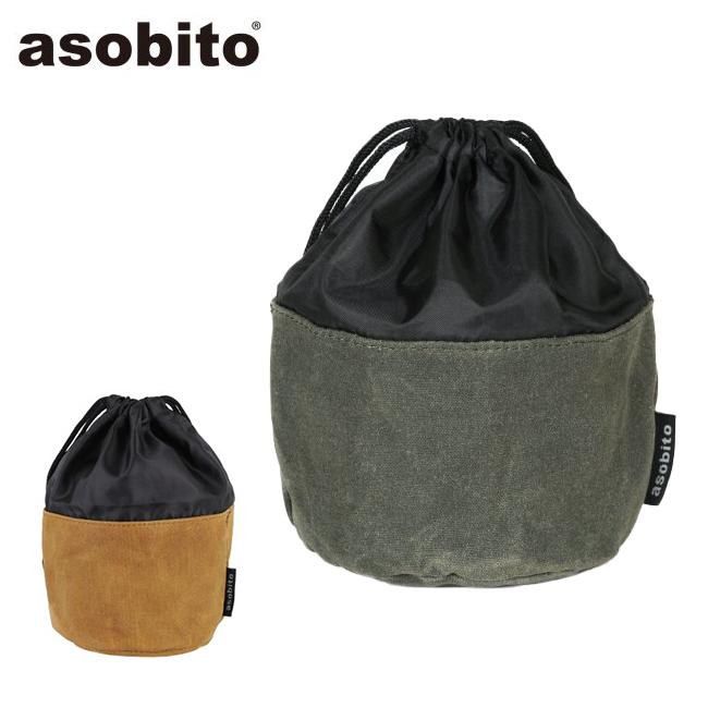 asobito(アソビト)収納ケース　ボックス　3点セット アソビト asobito ツールボックス M | 多機能 収納ケース - 心