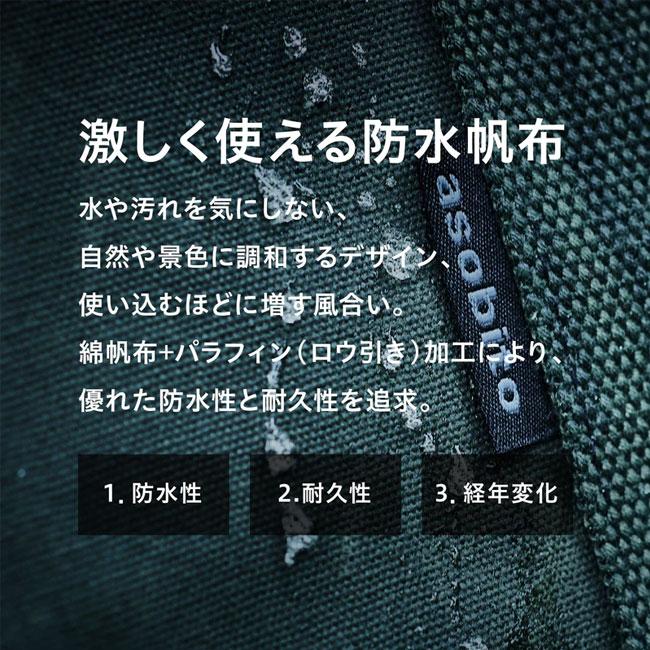 asobito アソビト ツールバッグ AB053 【収納ケース/収納バッグ/アウトドア/キャンプ】 | asobito | 01