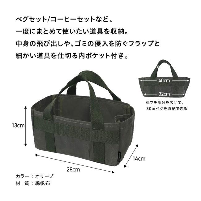 asobito アソビト ツールバッグ AB053 【収納ケース/収納バッグ/アウトドア/キャンプ】 | asobito | 04
