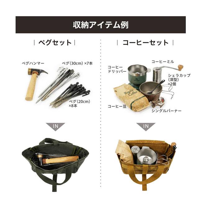 asobito アソビト ツールバッグ AB053 【収納ケース/収納バッグ/アウトドア/キャンプ】 | asobito | 05