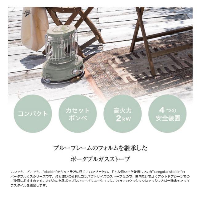 アラジン Sengoku Aladdin センゴクアラジン Portable Gas Stove
