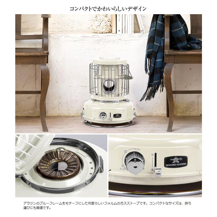 ポータブルガスストーブ SAG-BF02A(W) ホワイト アラジン（Aladdin） Sengoku Aladdin センゴク Portable Gas Stove
